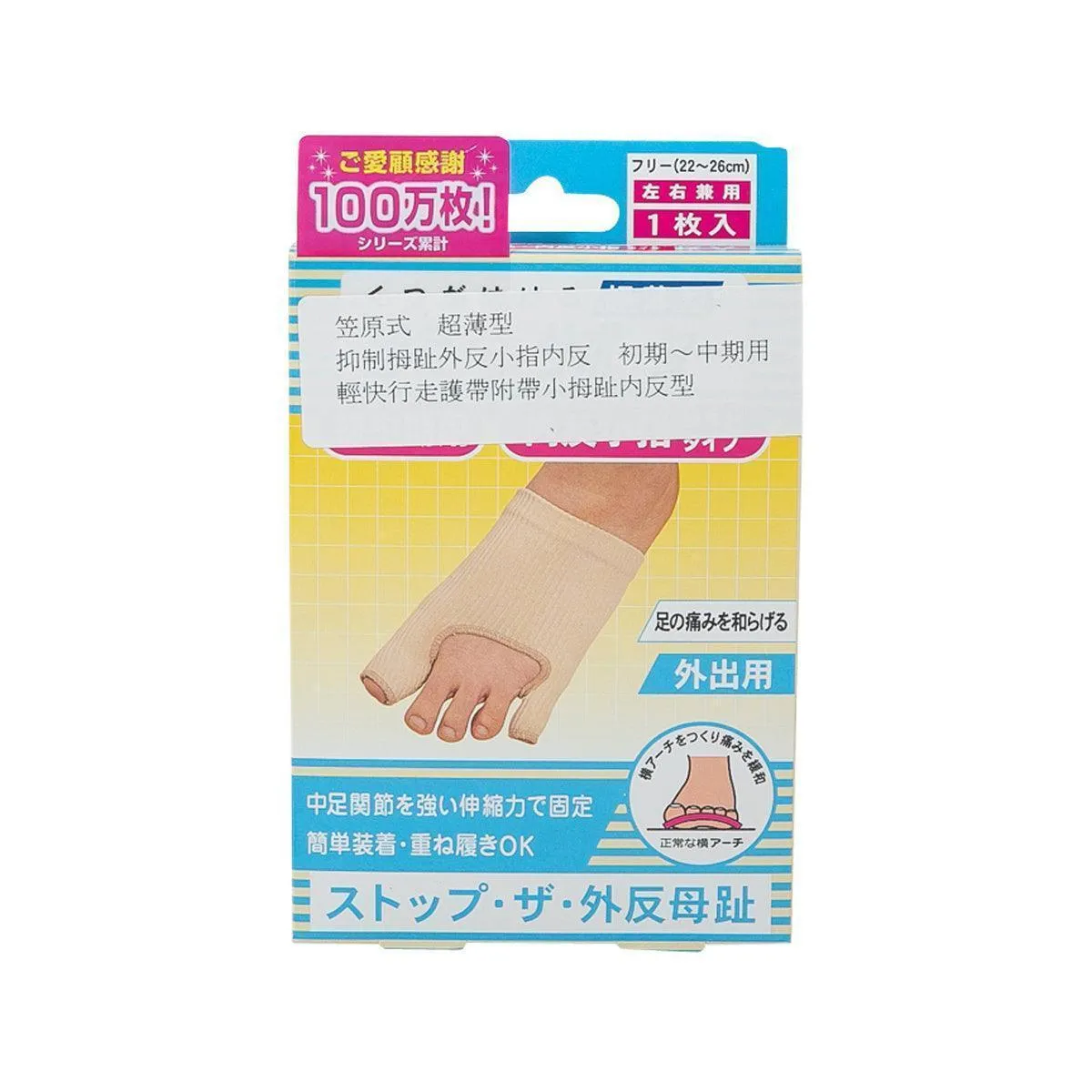 ASIYUBIKOMOCHI Walking Supporter-Bei Soft
