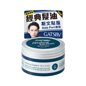 GATSBY Styling Grease Up & Tight 100g