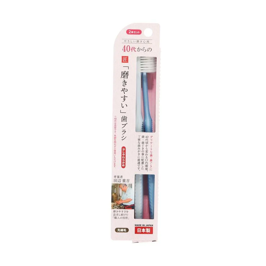 LIFELLENGE Easy To Polish Soft Teeth Brush From 40 Years Old 2PC  (2pcs)