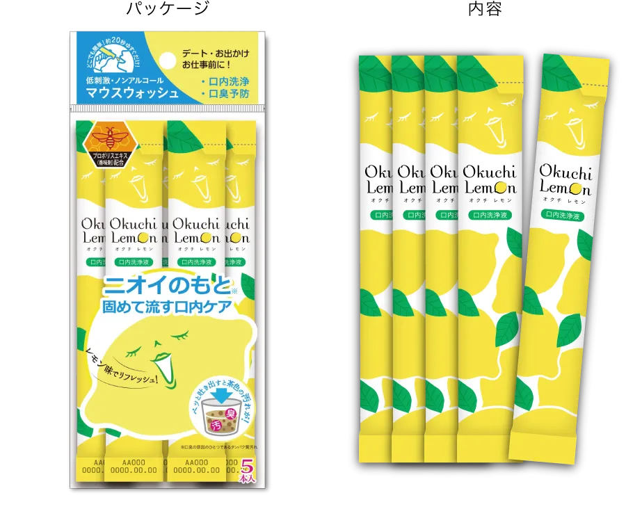 Okuchi Mouthwash